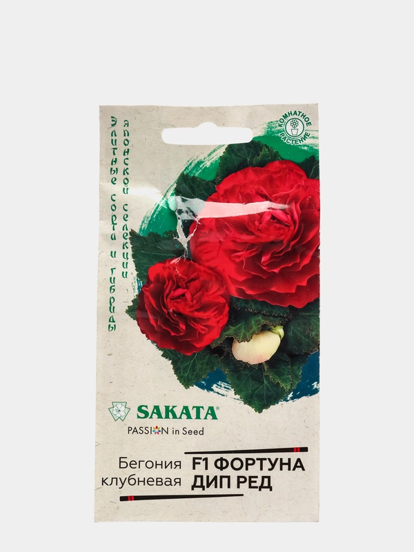 Семена Бегония F1 "Фортуна дип ред"