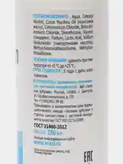 Бальзам для волос нейтральный, ГИАЛУРОЛ ZD, Зеленая Дубрава, 250 мл