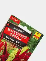 Семена Амарант смесь "Магический фонтан"