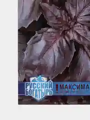 Базилик "Русский Гигант" (семена)