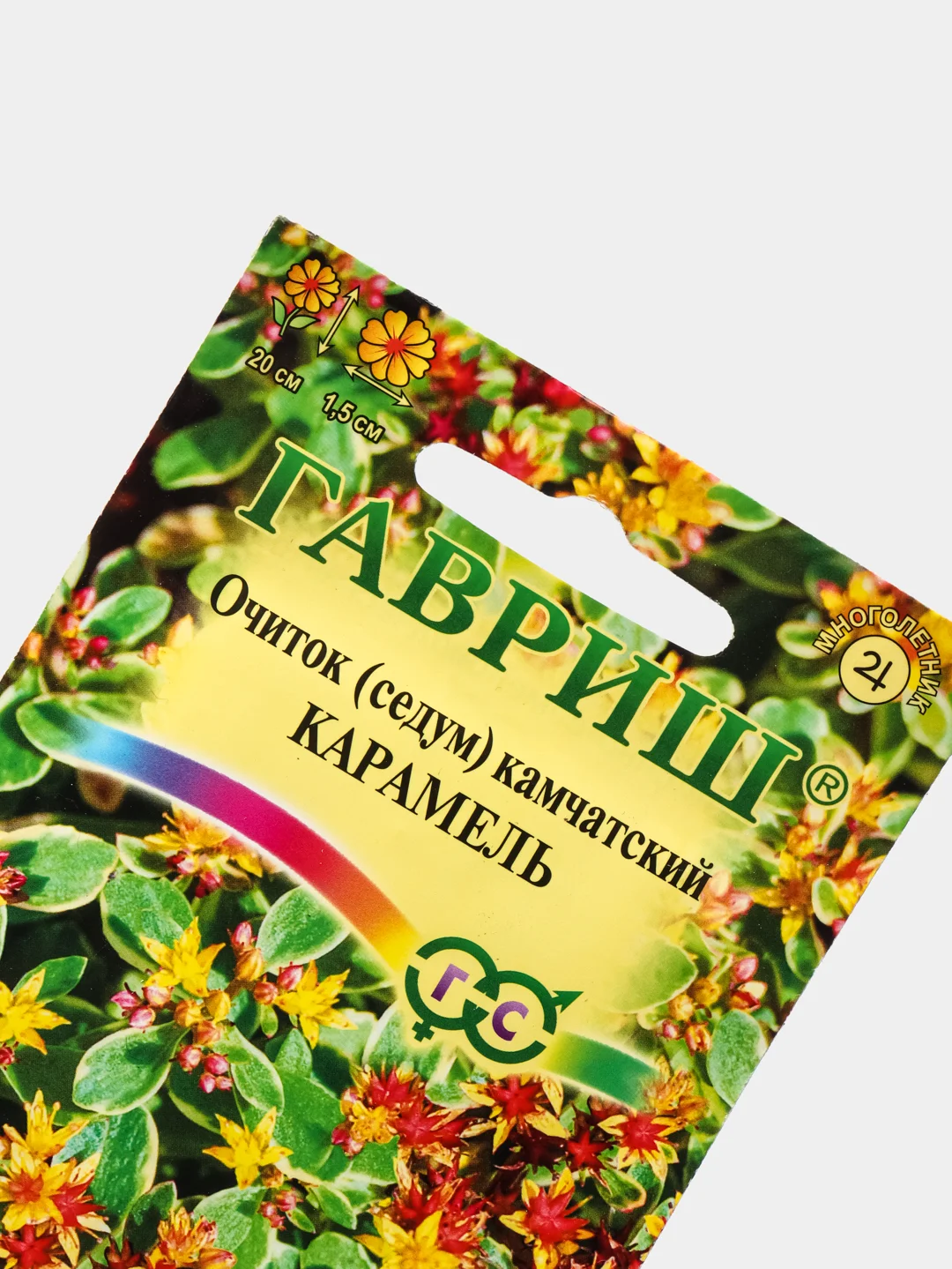 Семена Очиток камчатский (Седум) Карамель