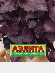 Базилик "Ереванский" (семена)