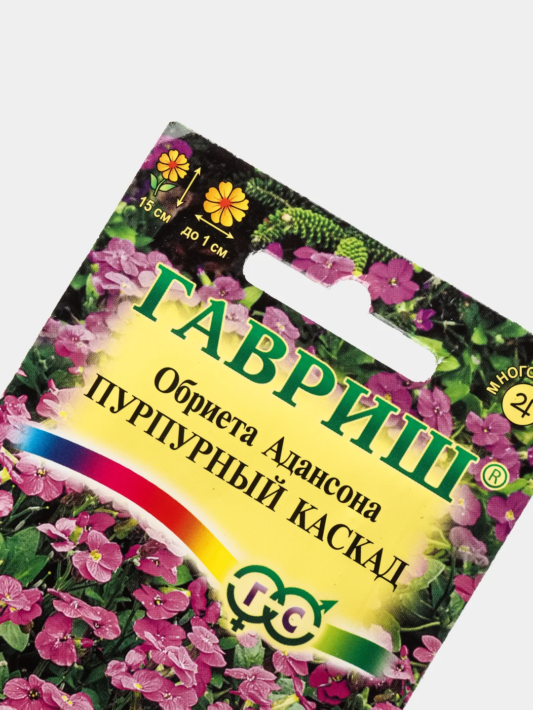 Семена Обриета "Пурпурный каскад"