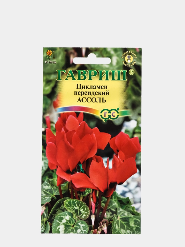 Семена Цикламен персидский "Ассоль"