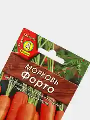 Семена Морковь "Форто"