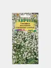 Семена набор 2шт Гипсофила  Снежные хлопья