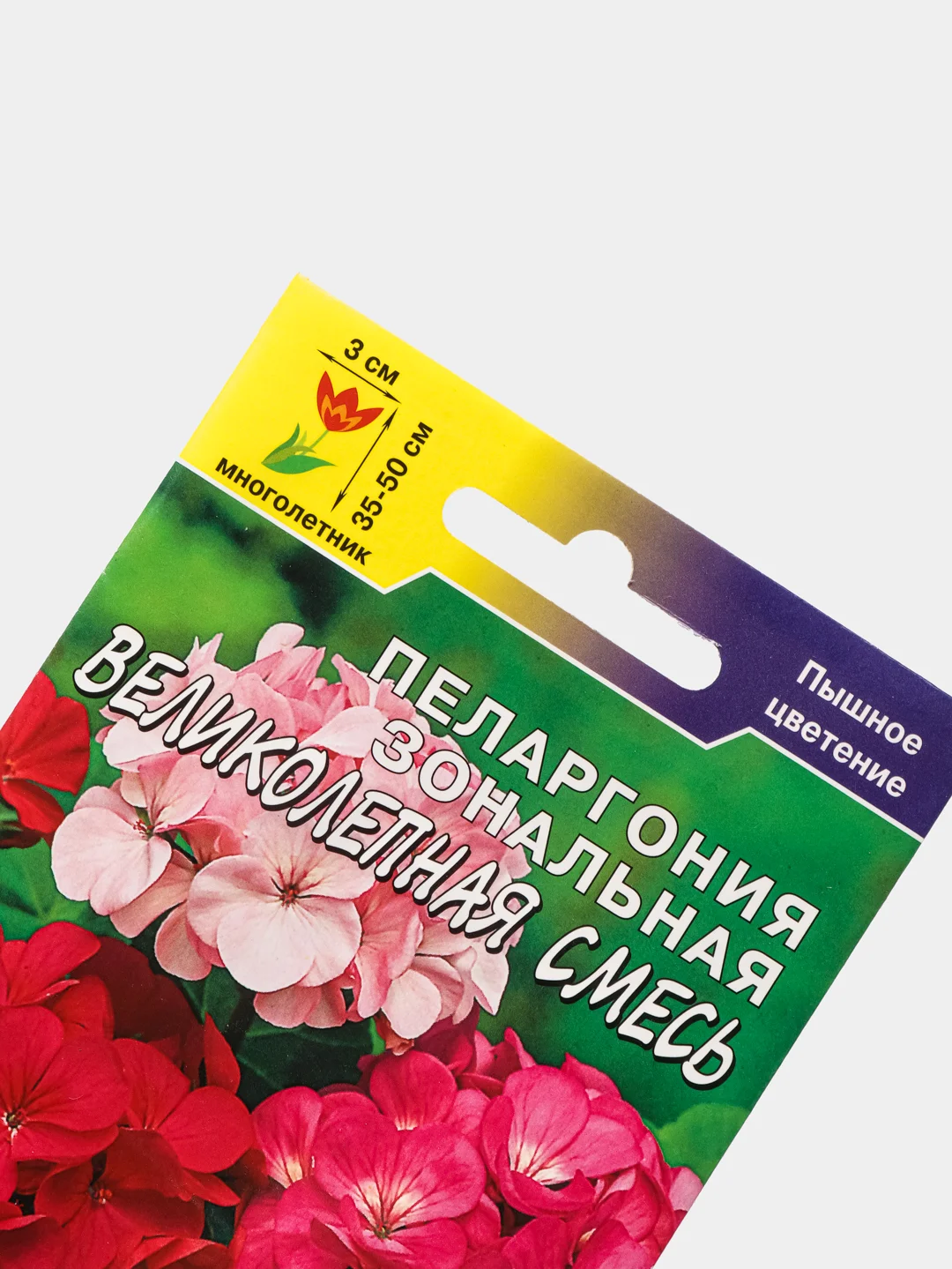 Семена Пеларгония зональная "Великолепная смесь"