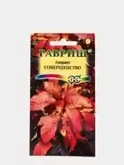 Семена Амарант "Совершенство"