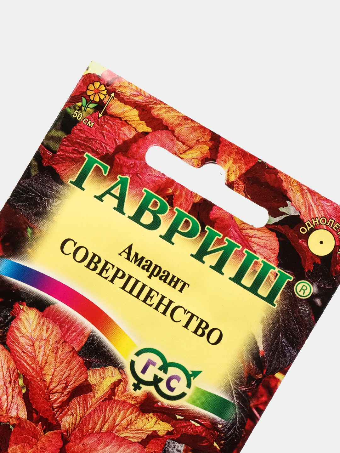 Семена Амарант "Совершенство"