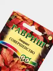 Семена Амарант "Совершенство"