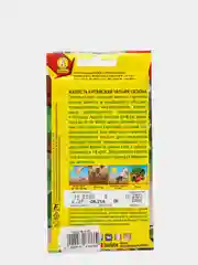 Семена Капуста китайская "Четыре сезона"