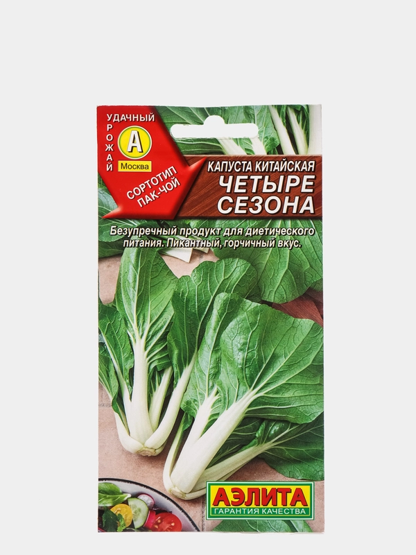 Семена Капуста китайская "Четыре сезона"