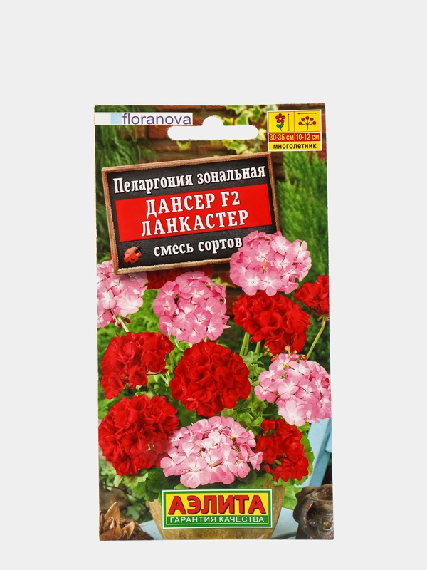 Семена Пеларгония "Дансер F2 Ланкастер" смесь сортов