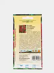 Семена Ваточник Карминно-розовый
