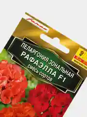 Семена Пеларгония "Рафаэлла F1" смесь сортов