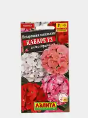 Семена Пеларгония "Кабаре F2" смесь окрасок