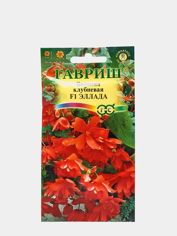 Семена Бегония клубневая F1 "Эллада"