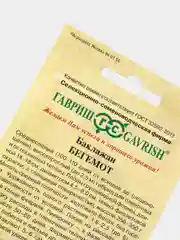 Семена Баклажан "Бегемот F1"