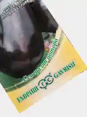 Семена Баклажан "Бегемот F1"