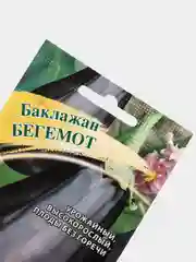 Семена Баклажан "Бегемот F1"