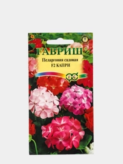 Семена Пеларгония F2 "Капри"