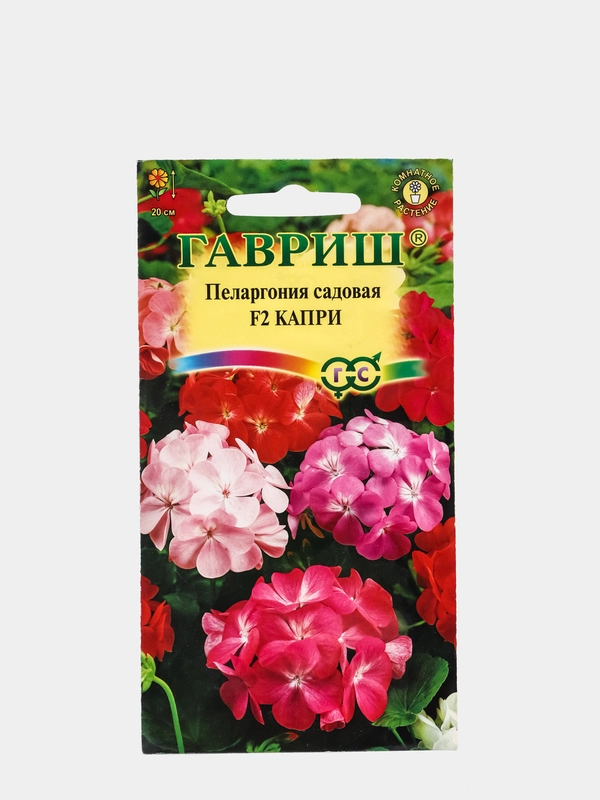 Семена Пеларгония F2 "Капри"