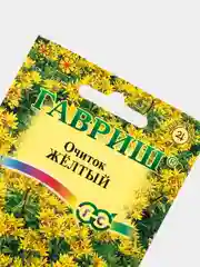 Семена Очиток (набор 2 уп) желтый