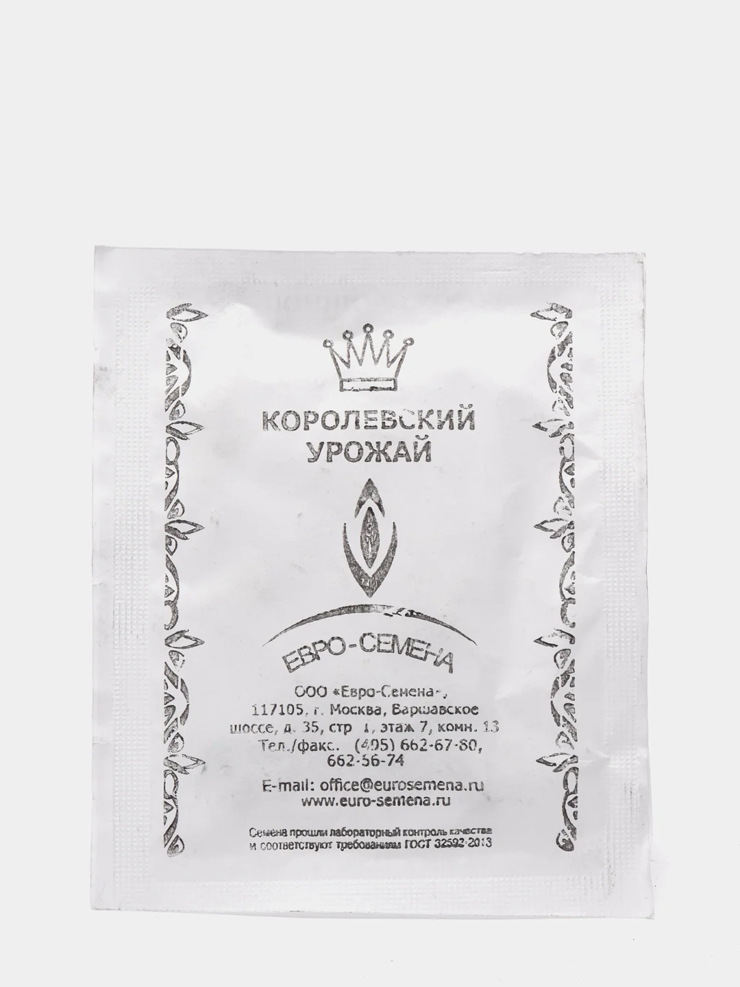 Багровый семена гороха, много сортов (мега)