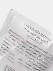 Багровый семена гороха, много сортов (мега)