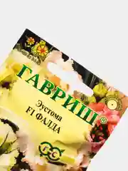 Семена Эустома Фалда смесь