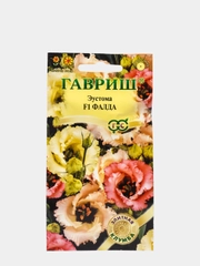 Семена Эустома Фалда смесь