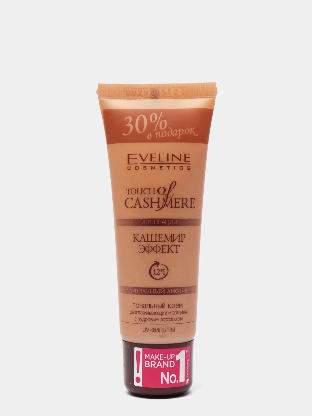 Eveline Cosmetics Тональный крем Кашемир Эффект тон  Слоновая кость, 40 мл