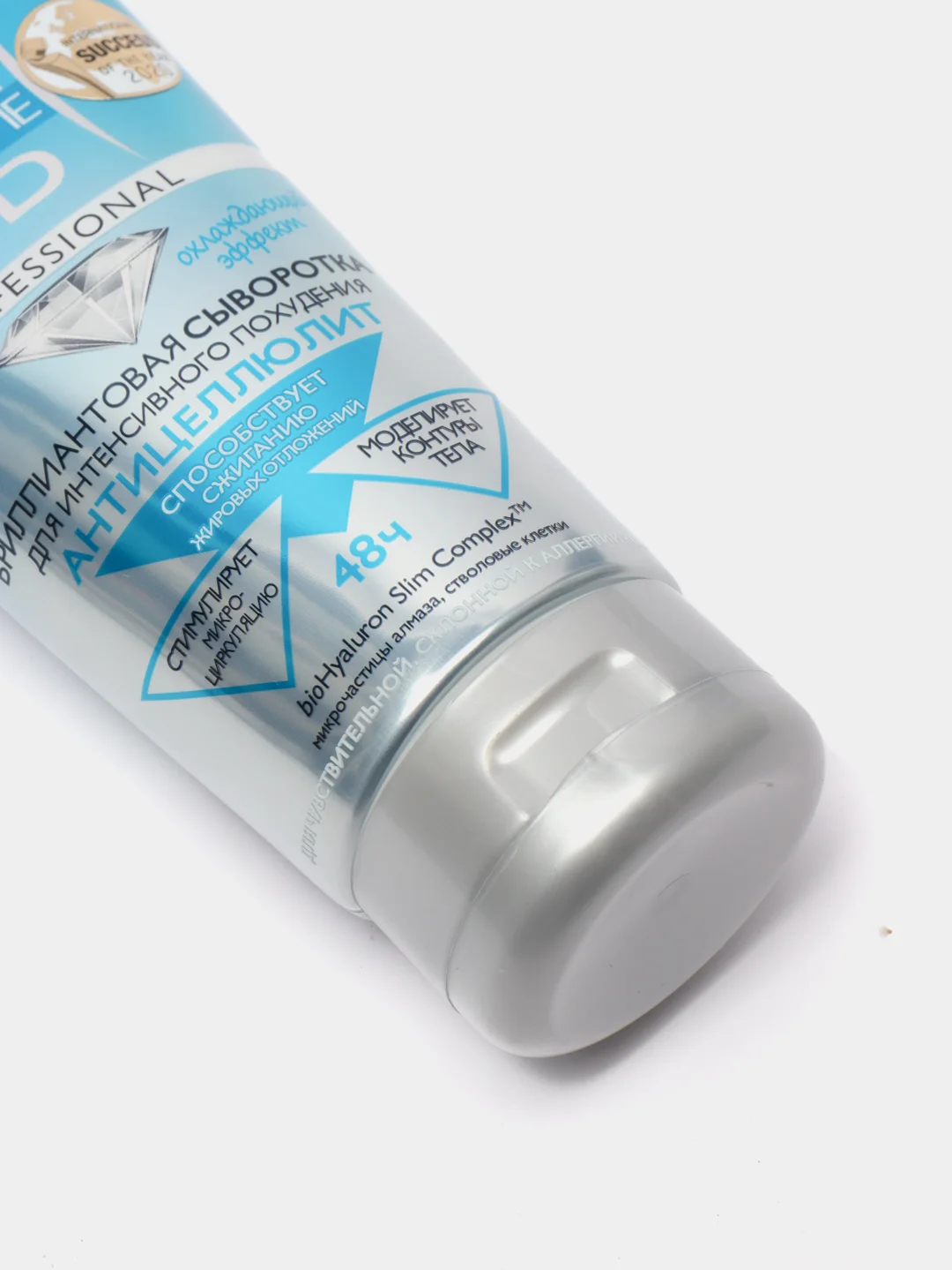 Eveline Cosmetics Slim Extreme 4D Сыворотка Бриллиантовая для похудения, 250 мл