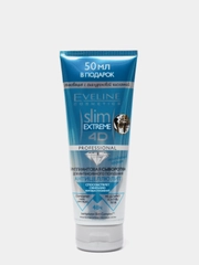 Eveline Cosmetics Slim Extreme 4D Сыворотка Бриллиантовая для похудения, 250 мл