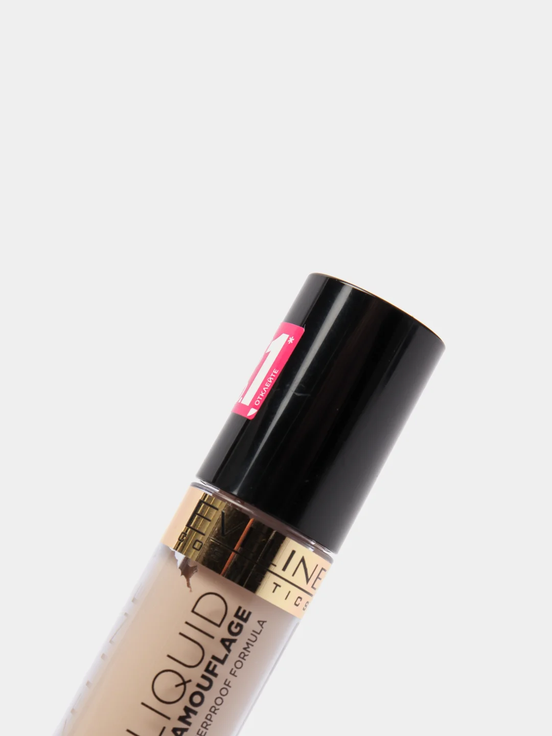 Eveline Cosmetics Консилер для лица LIQUID CAMOUFLAGE тон 04 Light Светлый, 5 мл
