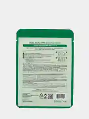 Тканевая маска с алое вера Farm stay "Real aloe vera essence mask"