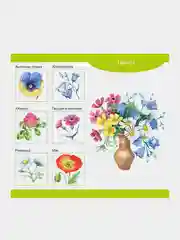Деревянное лото Собирай-ка: овощи, фрукты, грибы, цветы
