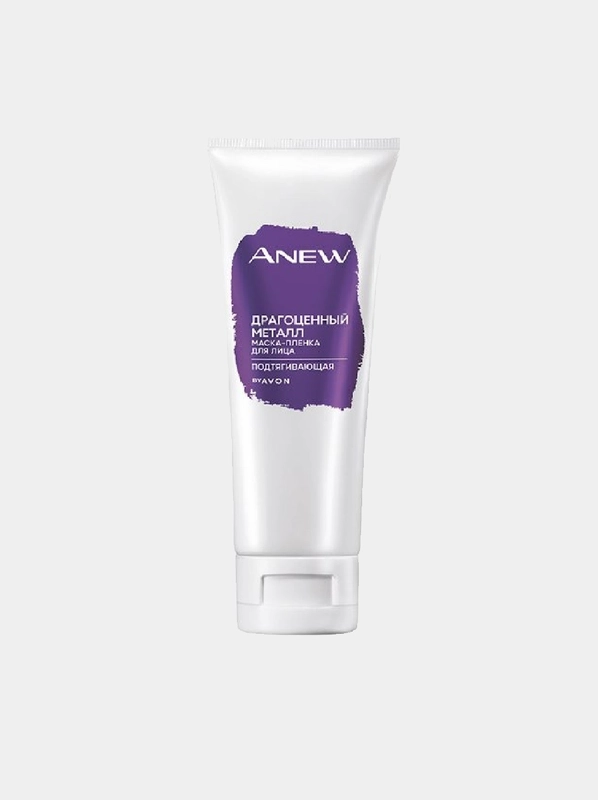 AVON ANEW Маска для лица Драгоценный металл, 75 мл