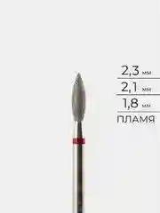 Красный алмазная фреза красная,синяя "Пламя" для маникюра и педикюра, Аппаратная фреза для ногтей