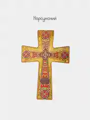 Багровый крест с подвесом из керамики 16 х 11 см