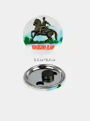 Белый магнит на холодильник "Краснодар"
