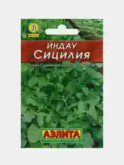 Семена Индау (Руккола) "Сицилия" "Лидер", / руккола / семена
