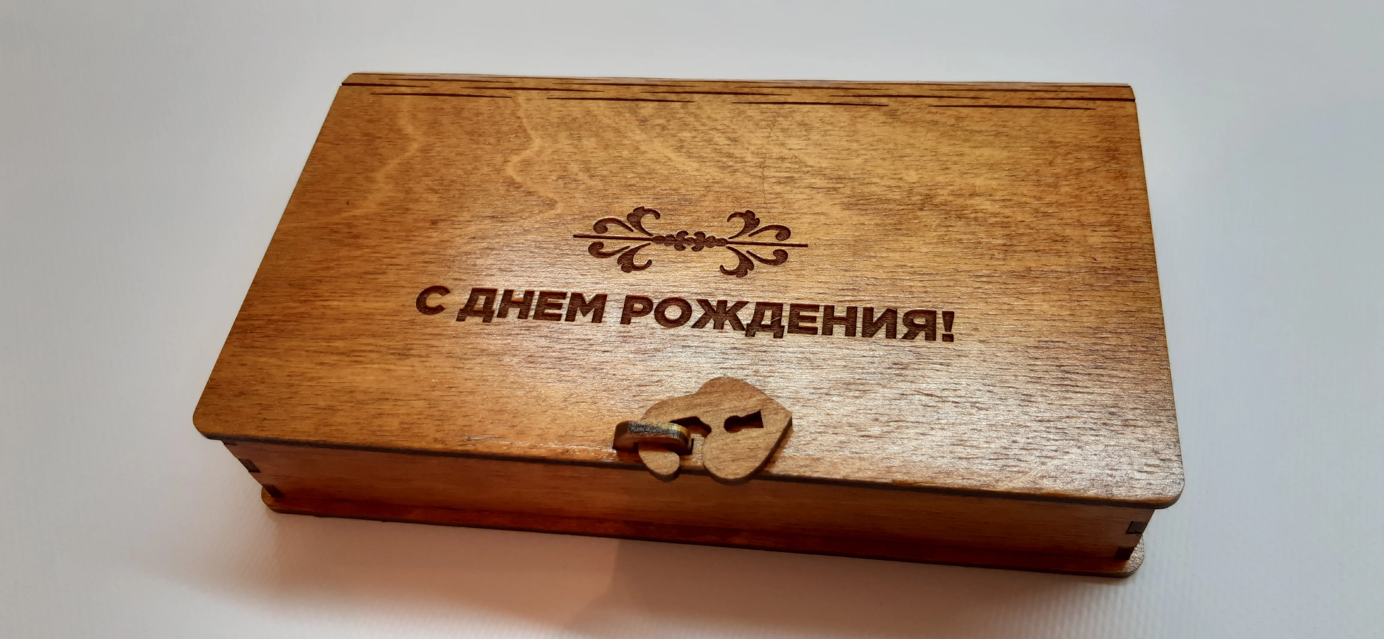 Шкатулка "С Днём Рождения"
