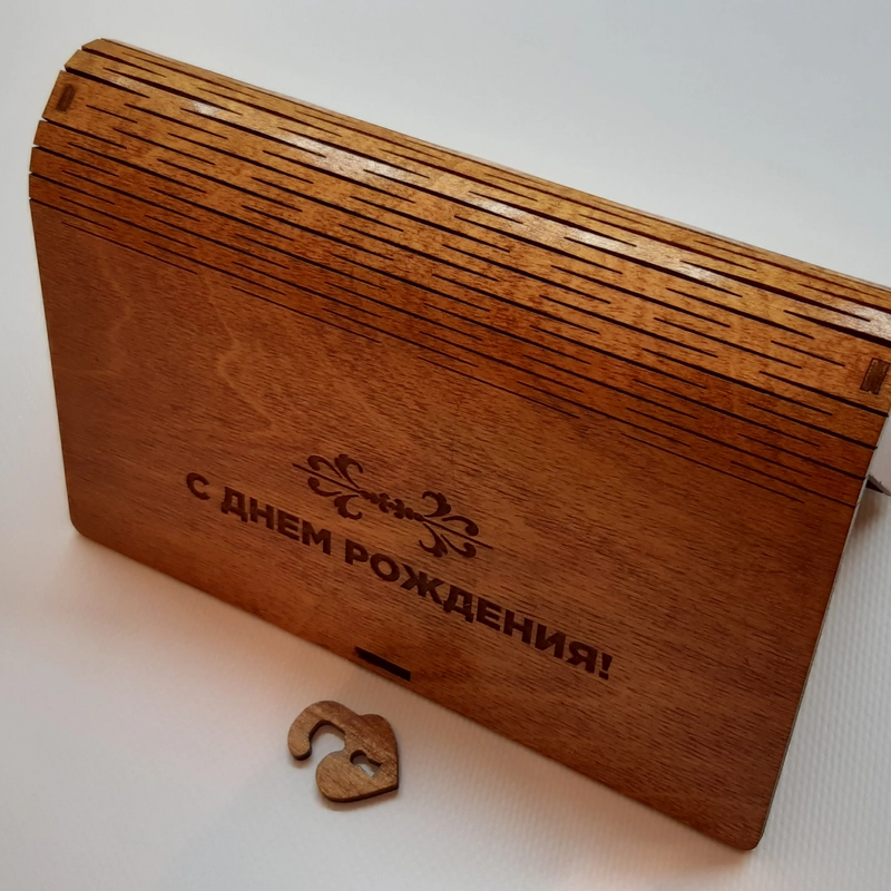 Шкатулка "С Днём Рождения"