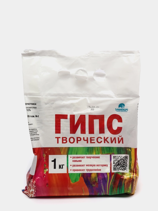 Гипс скульптурный, высокопрочный, 1 кг