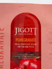 Красный тканевая маска для лица JIGOTT