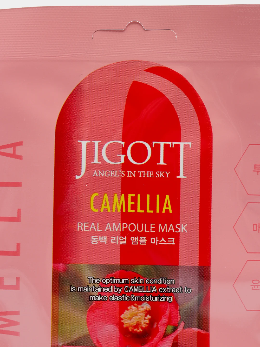 Розовый тканевая маска для лица JIGOTT