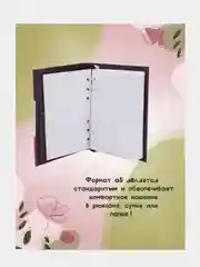Розовый блокнот для записей, ежедневник, записная книжка, планер