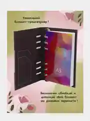 Розовый блокнот для записей, ежедневник, записная книжка, планер