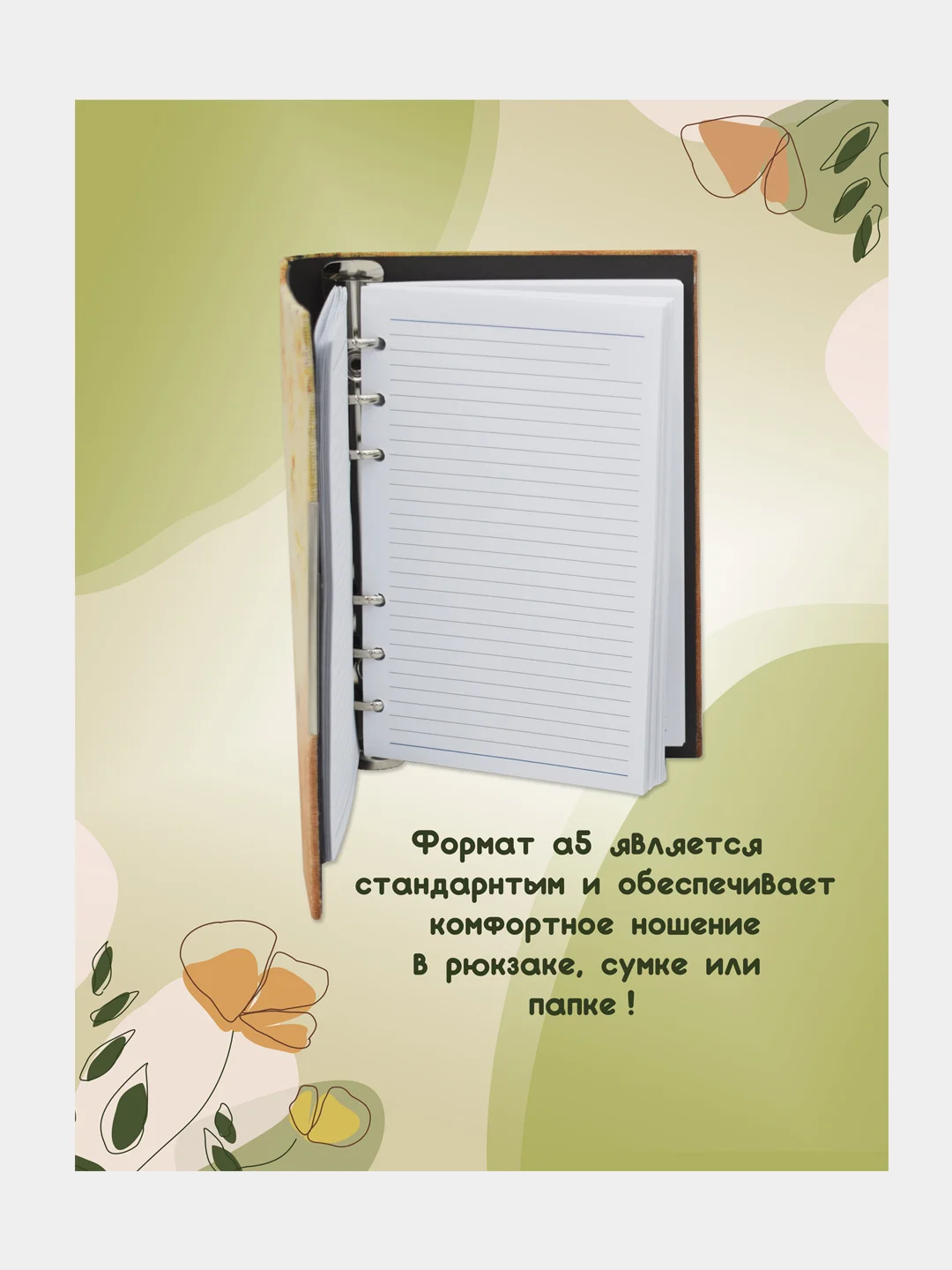 Желтый блокнот для записей, ежедневник, записная книжка, планер